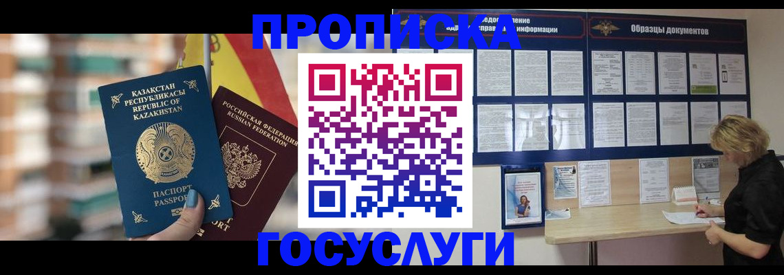регистрация для школы в Моршанске