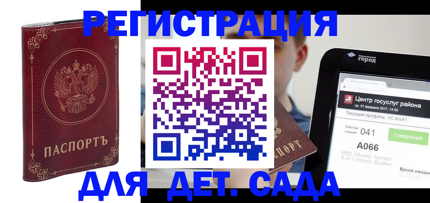 форма 3 в Моршанске